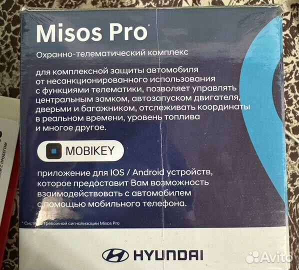 Сигнализация с gsm для автомобиля