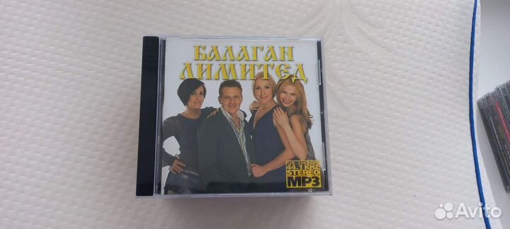 CD MP3 балаган лимитед