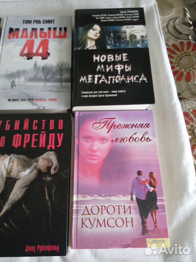 Новые книги исторические, Фентези, Триллер, Класси