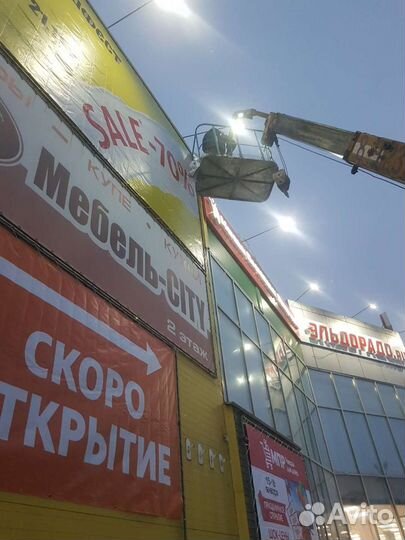 Спил деревьев-автовышка