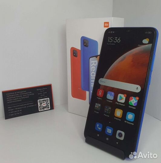Redmi 9C NFS