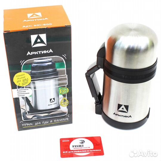 Термос бытовой, 800мл, арт. 201-800