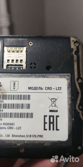 HUAWEI Y3 2017, 8 ГБ