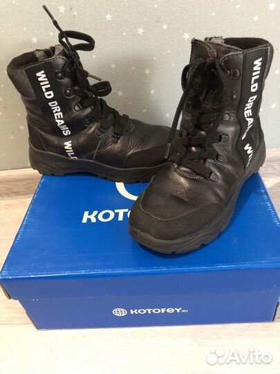 Ботинки детские