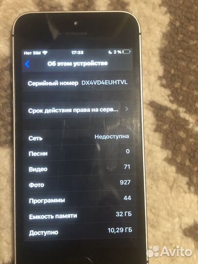 iPhone, 16 ГБ