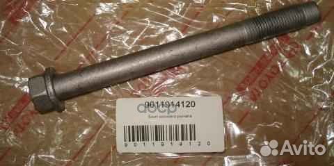 Болт prado 12# 9011914120 toyota