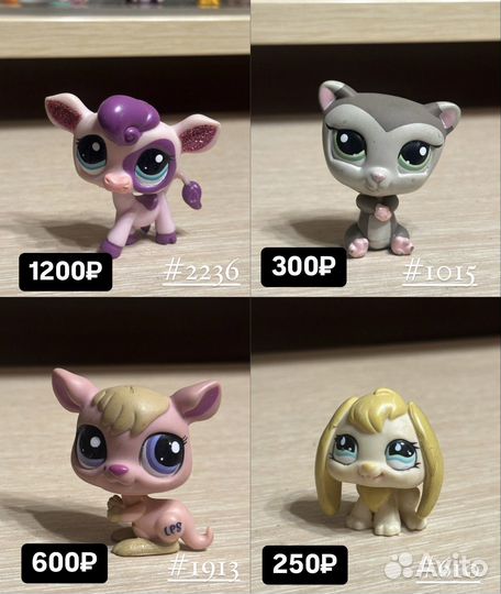 Игрушки lps