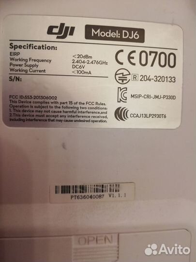 Квадрокоптер DJI Phantom