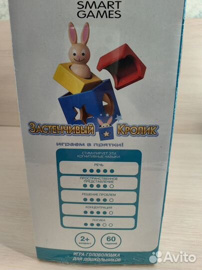 Головоломка Бондибон Застенчивый кролик