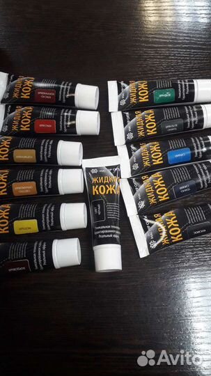 Жидкая кожа