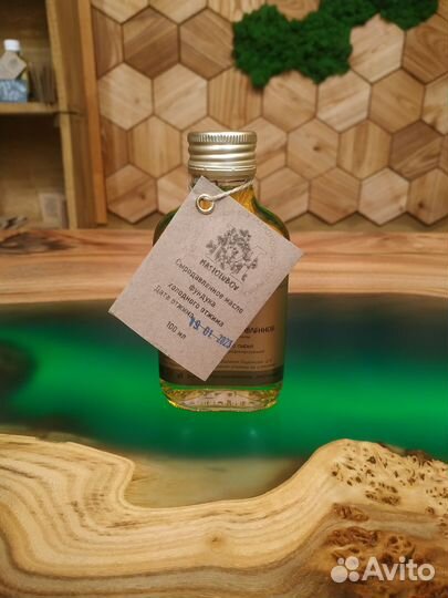 Фундучное масло холодного отжима