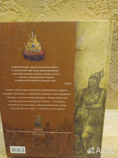 Книга подарочное издание