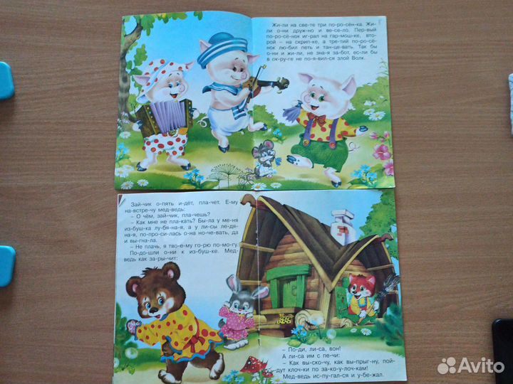 Книги читаем по слогам
