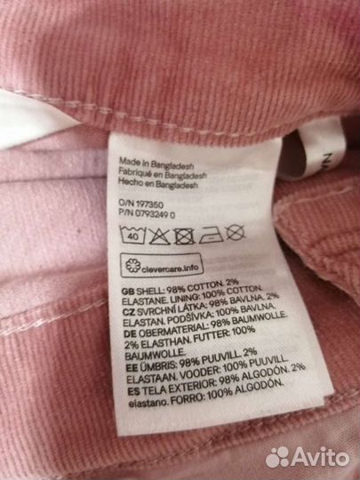 Сарафан для девочки 92 hm