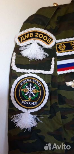 Дембельская форма вс