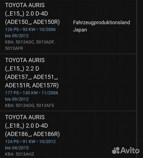 Датчик положения коленвала Toyta Verso 2,0 diesel