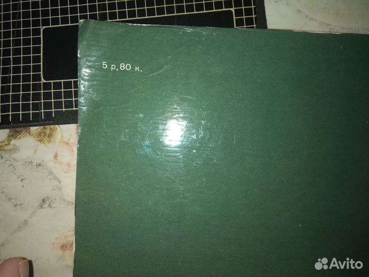 Альбом атлас автомобилей Москвич 2140 2138