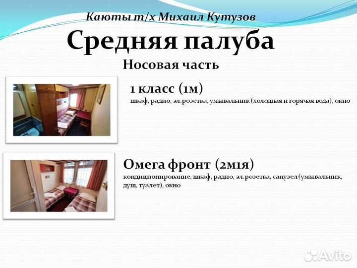 22мая24 Пермь - Казань (3дн)