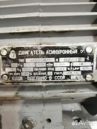 Электродвигатель 380в бу
