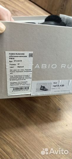 Кеды слипоны на меху Sergio Rusconi