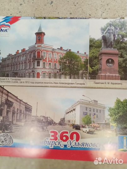 Книги по ульяновску