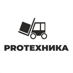 ПРОТЕХНИКА