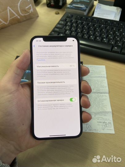 iPhone 12 Pro, 256 ГБ