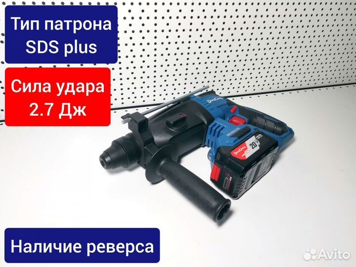 Dong Cheng dczc04-24 перфоратор SDS plus