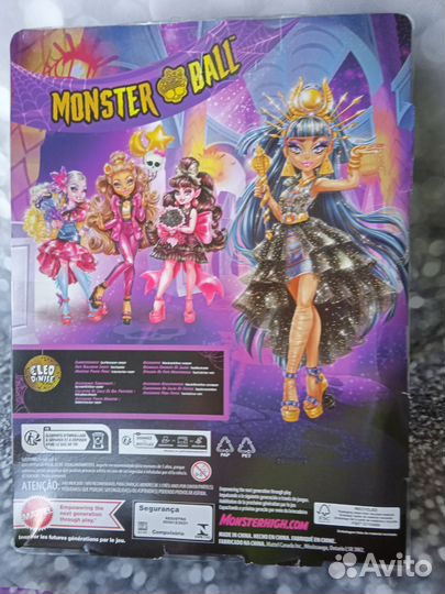 Кукла monster high ball