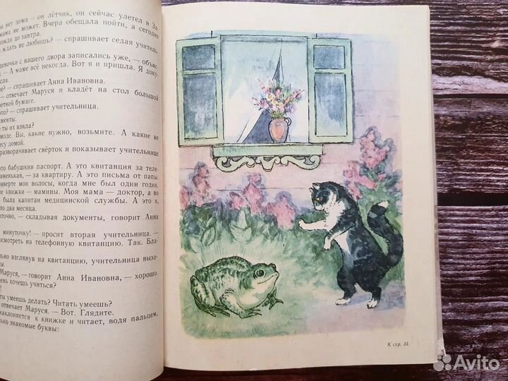 Шварц. Сказки, повести, пьесы 1969 г