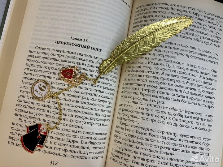 Закладка для книг Гарри Поттер