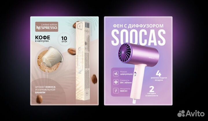 Создание карточек товара на wildberries