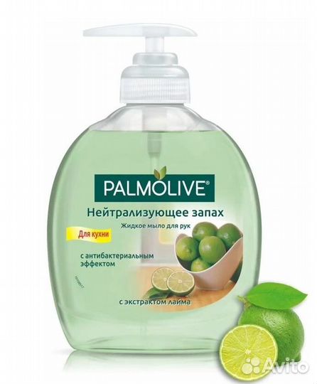 Жидкое мыло Нейтрализующее запах Palmolive, 300 мл