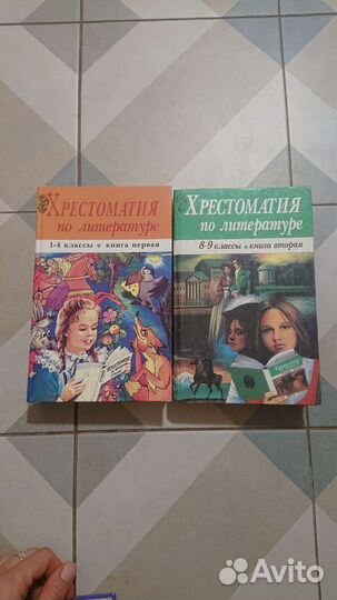 Словарь орфоэпический, русско-немецкий