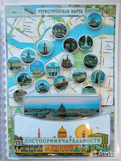 Альбом на липучках (лэпбук) Санкт-Петербург