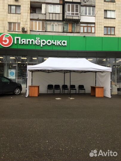 Шатры палатки аренда24/7