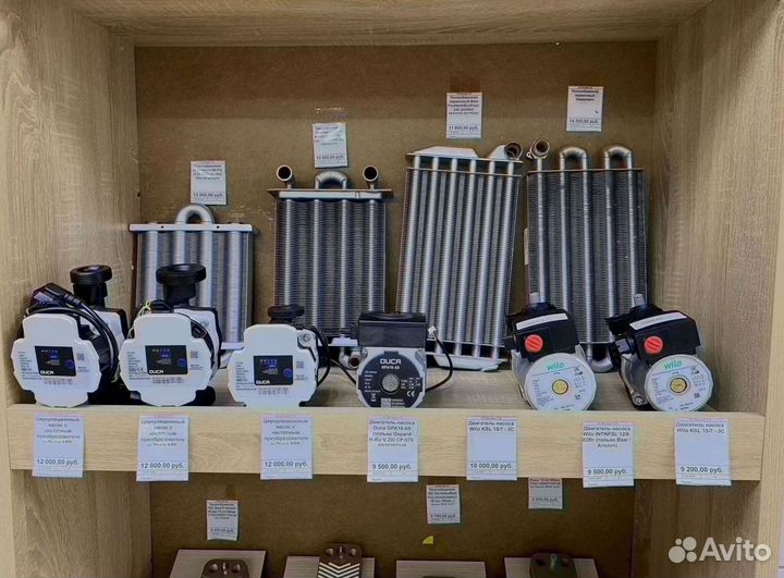 Запчасти навьен