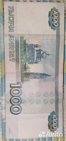 Купюра