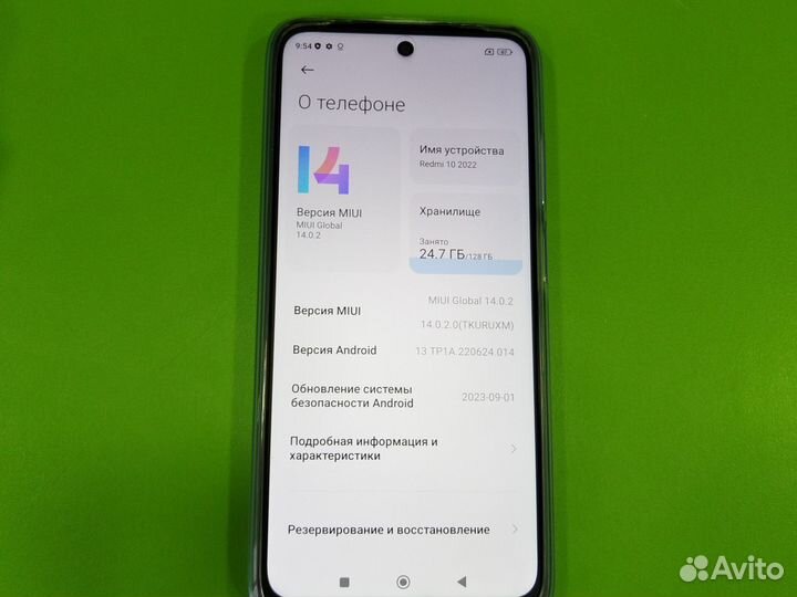 Xiaomi Redmi 10 2022, 6/128 ГБ