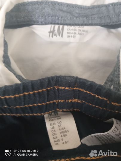 Вещи пакетом на мальчика, 4-6 лет