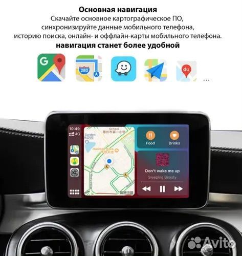 Carplay адаптер для автомобиля