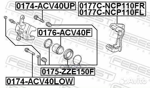 Скоба суппорта передн левая toyota corolla E15