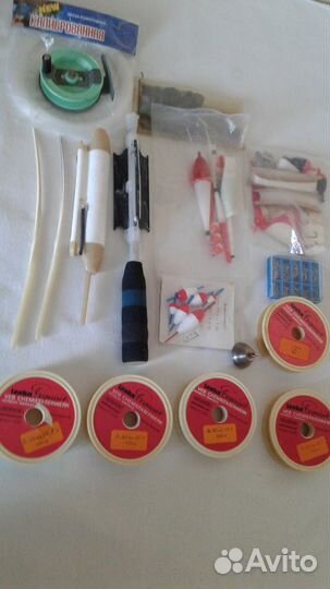 Рыбацкие принадлежности