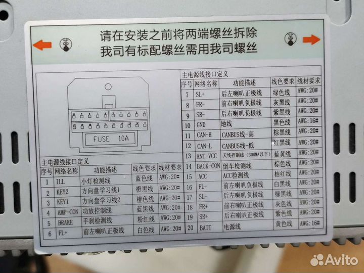 Магнитола Hyundai ix35 новая