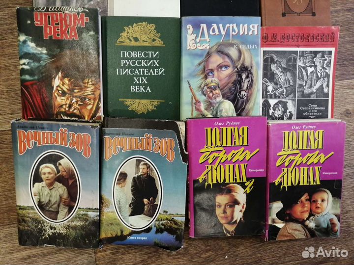 Книги