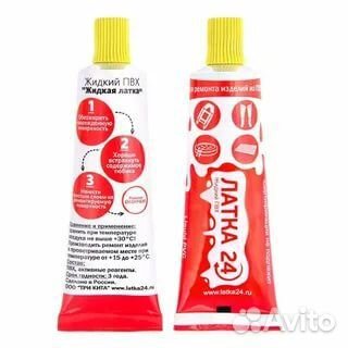 Жидкая латка24 25гр. цв. желтый