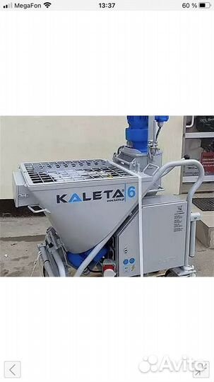 Штукатурная станция калета 6