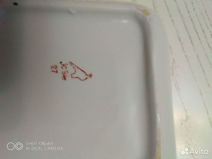 Блюдо сервировочное СССР