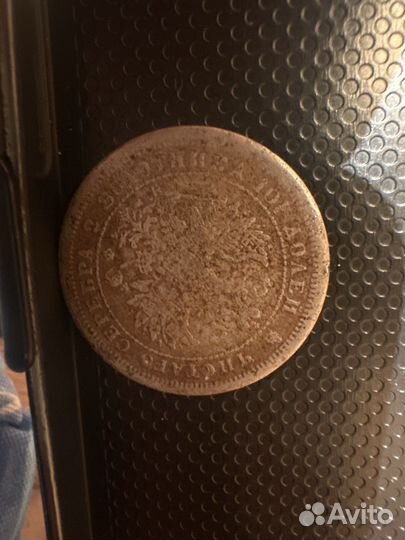 Монеты серебро СССР