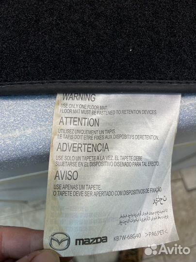 Автомобильные коврики ворсовые